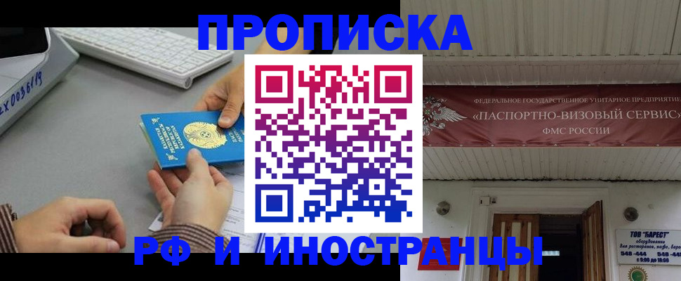 регистрация для дет. сада в Рыбинске