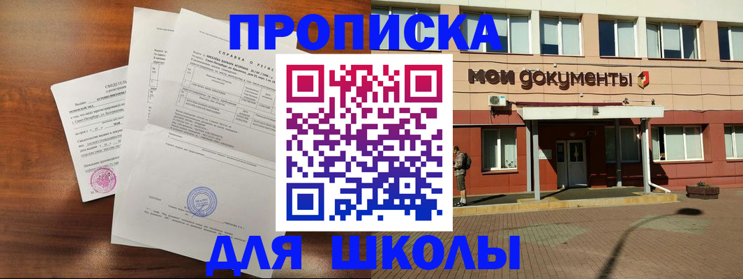 пропишу в квартире в Рыбинске